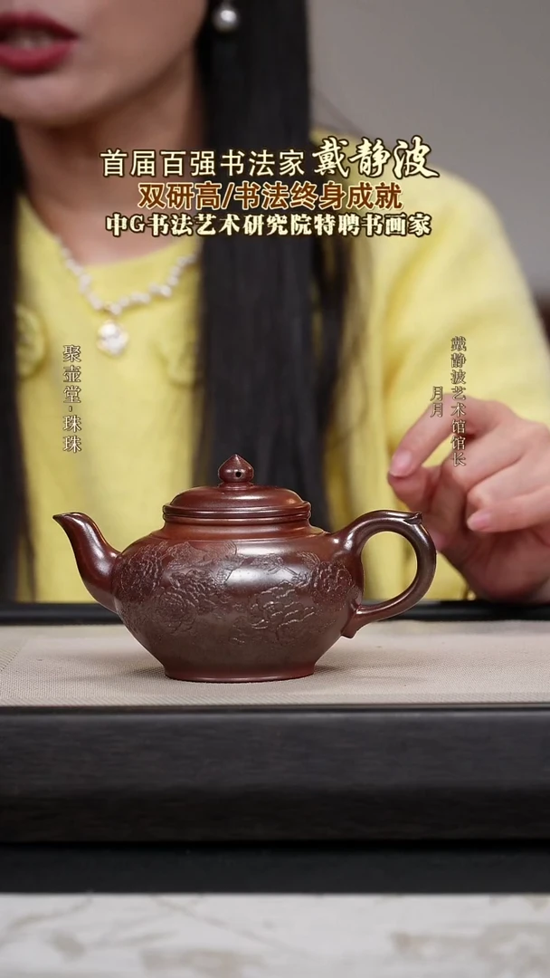 茶壶紫砂宜兴原矿紫砂壶