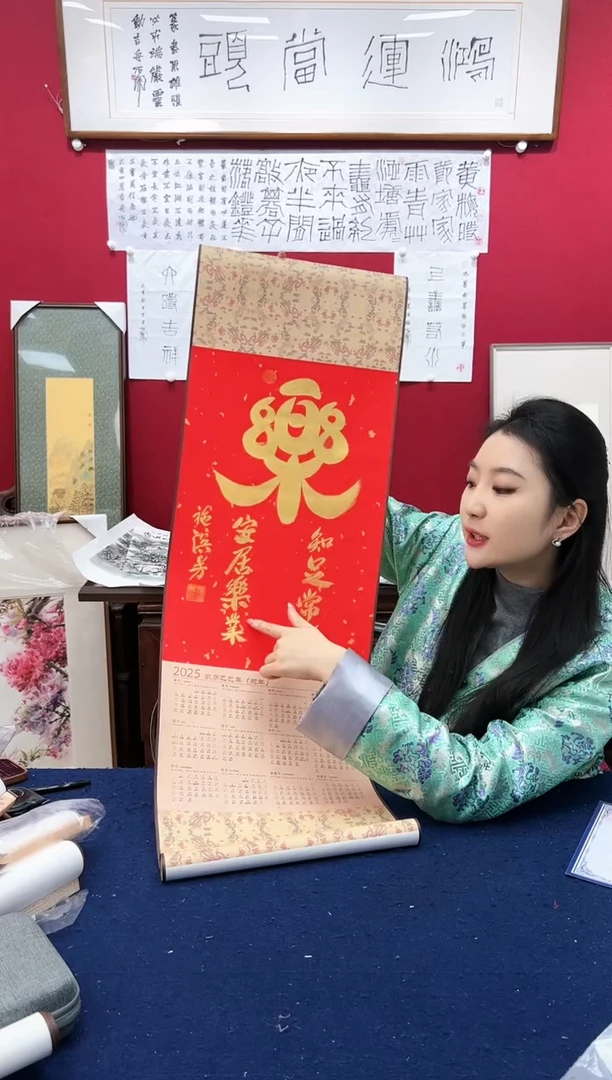 【闪购商品】国画施滨芳《乐》