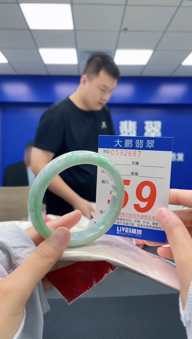 翡翠手镯未镶嵌AAAAAAAA