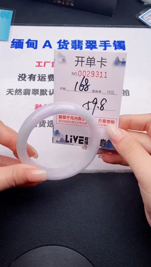 11实物以图片为准.拍下哪个发哪个