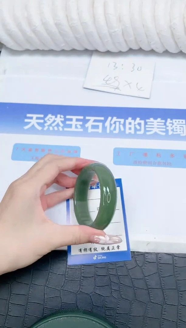 未镶嵌手镯石英质玉K11-54.5