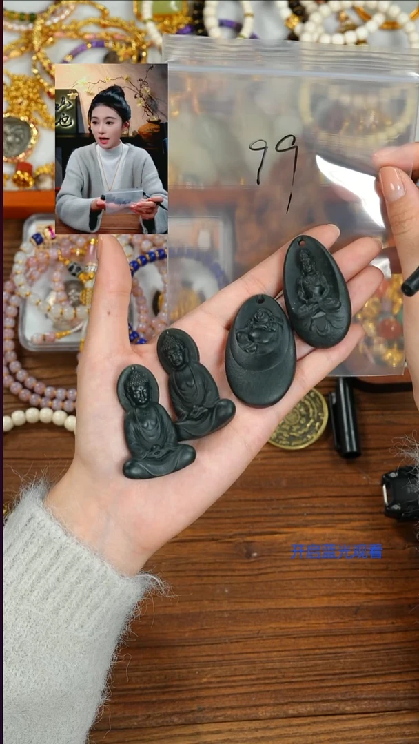 吊坠(不含链)未镶嵌和田玉淡***～山也出品