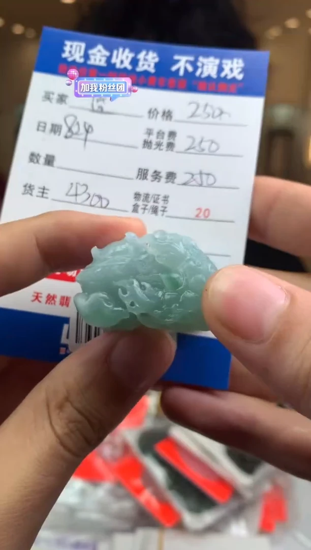 未镶嵌定制翡翠蓝***奇SYD153967