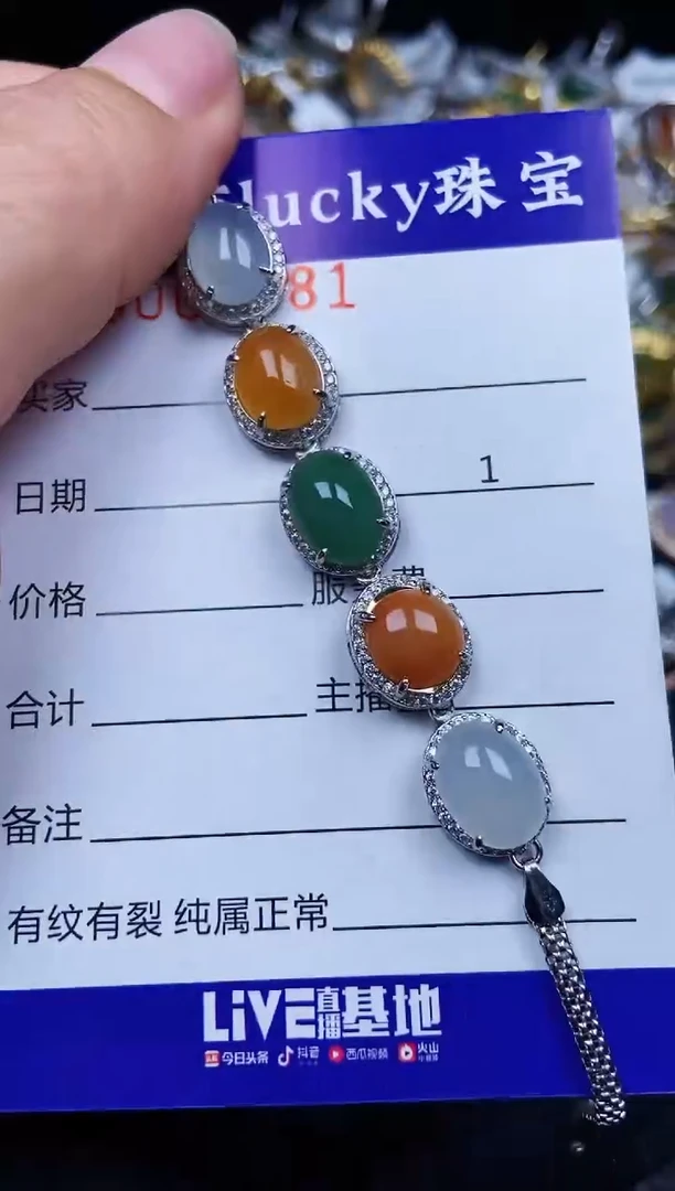 翡翠银S925镶嵌颈饰7081