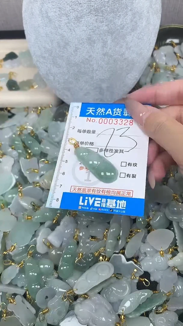 翡翠未镶嵌颈饰净货挂件-3328