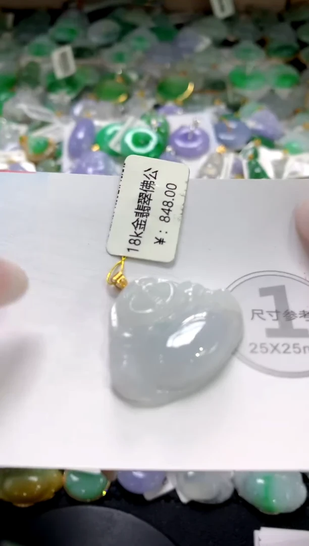 颈饰未镶嵌翡翠1111111111111111