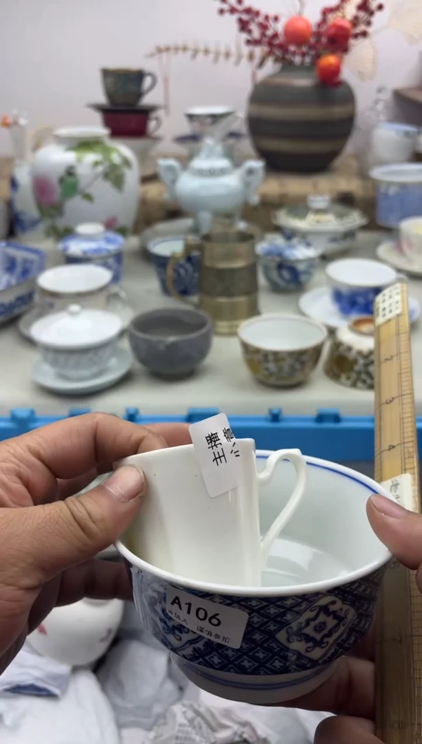 【闪购商品】碟A106.............