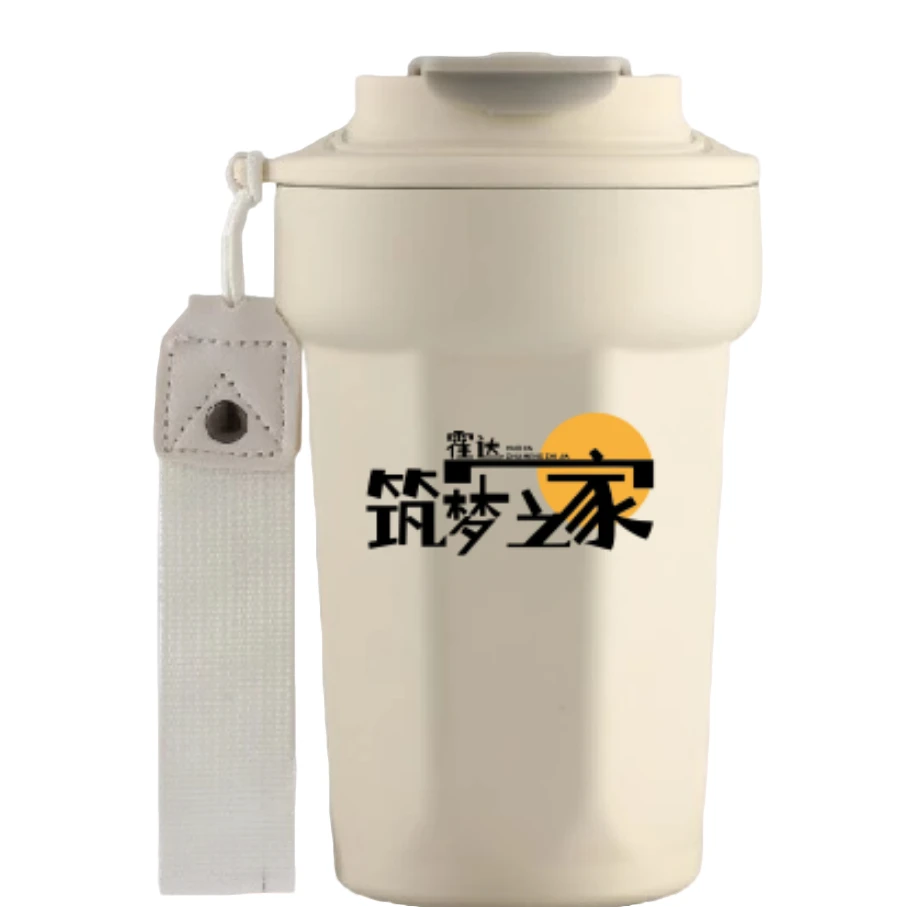 霍达专属筑梦之家咖啡杯周边