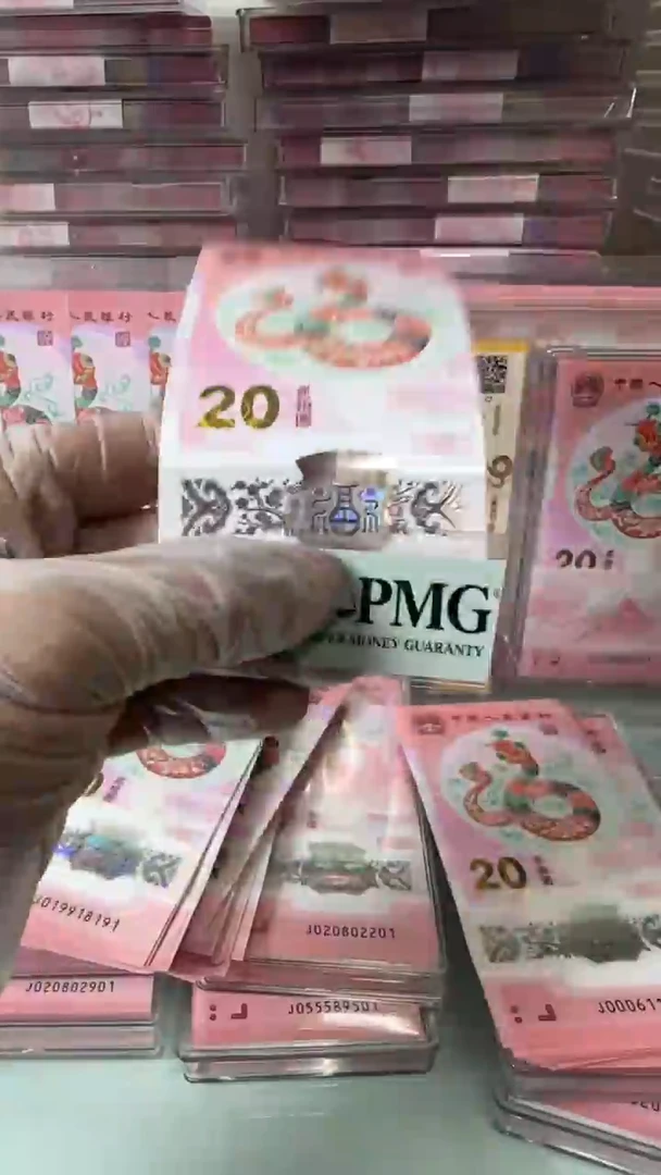 【闪购商品】塑料080010001-包PMG67分