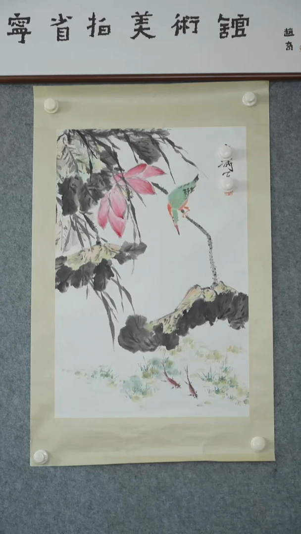 竖款【辽拍】王先生-画作（2.8平尺）V250709-2-374