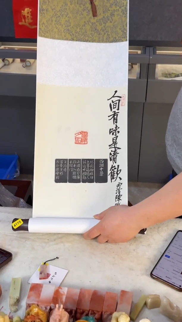 【闪购商品】青田石印石陈峰4175人间有味是清欢