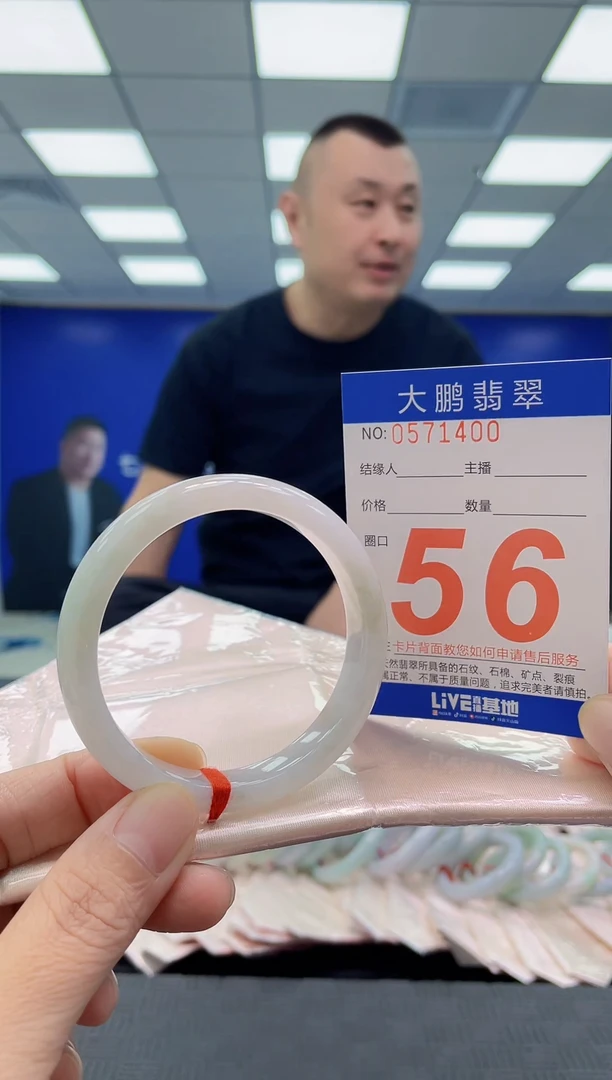 未镶嵌手镯翡翠AAAAAAAAAA