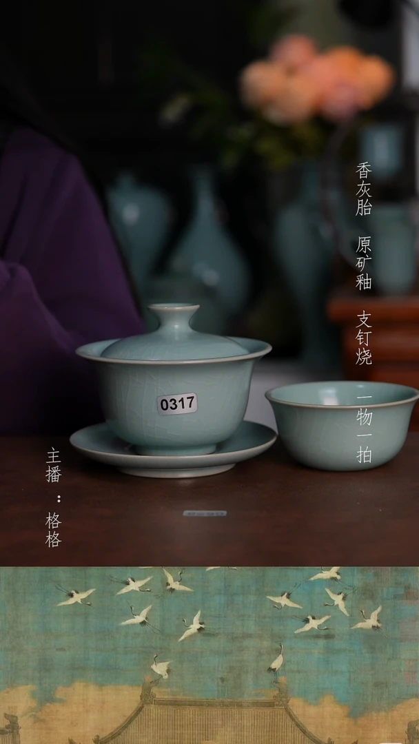 摆件天青釉手工150毫升