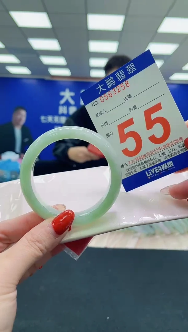 未镶嵌手镯翡翠AAAAAAAAAA