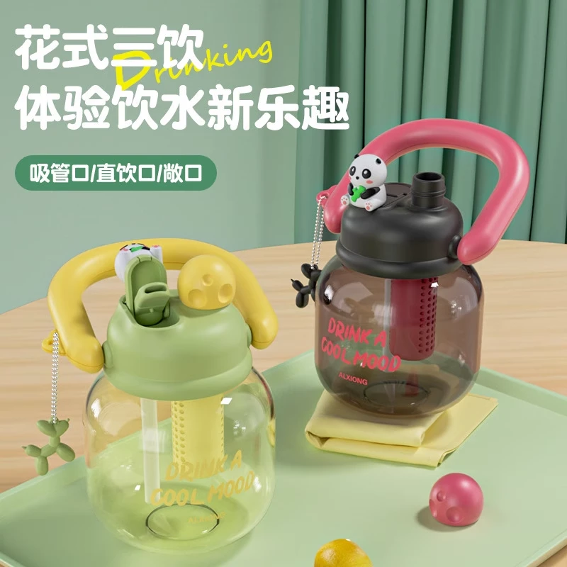 【新疆包邮】卡通风款可爱随手杯不保温吸管杯休闲风网红耐高温学生
