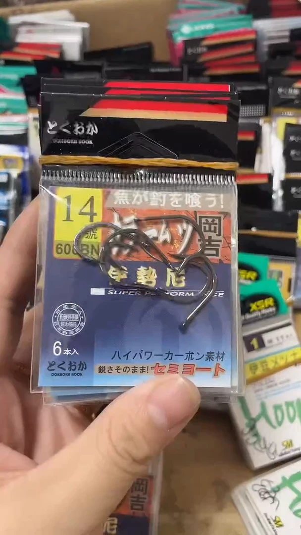纲吉14号伊势尼10包 有刺