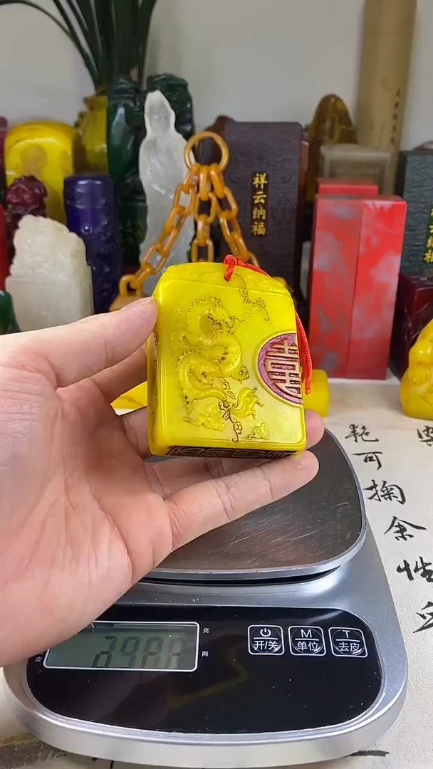 寿山石印石63寿山石
