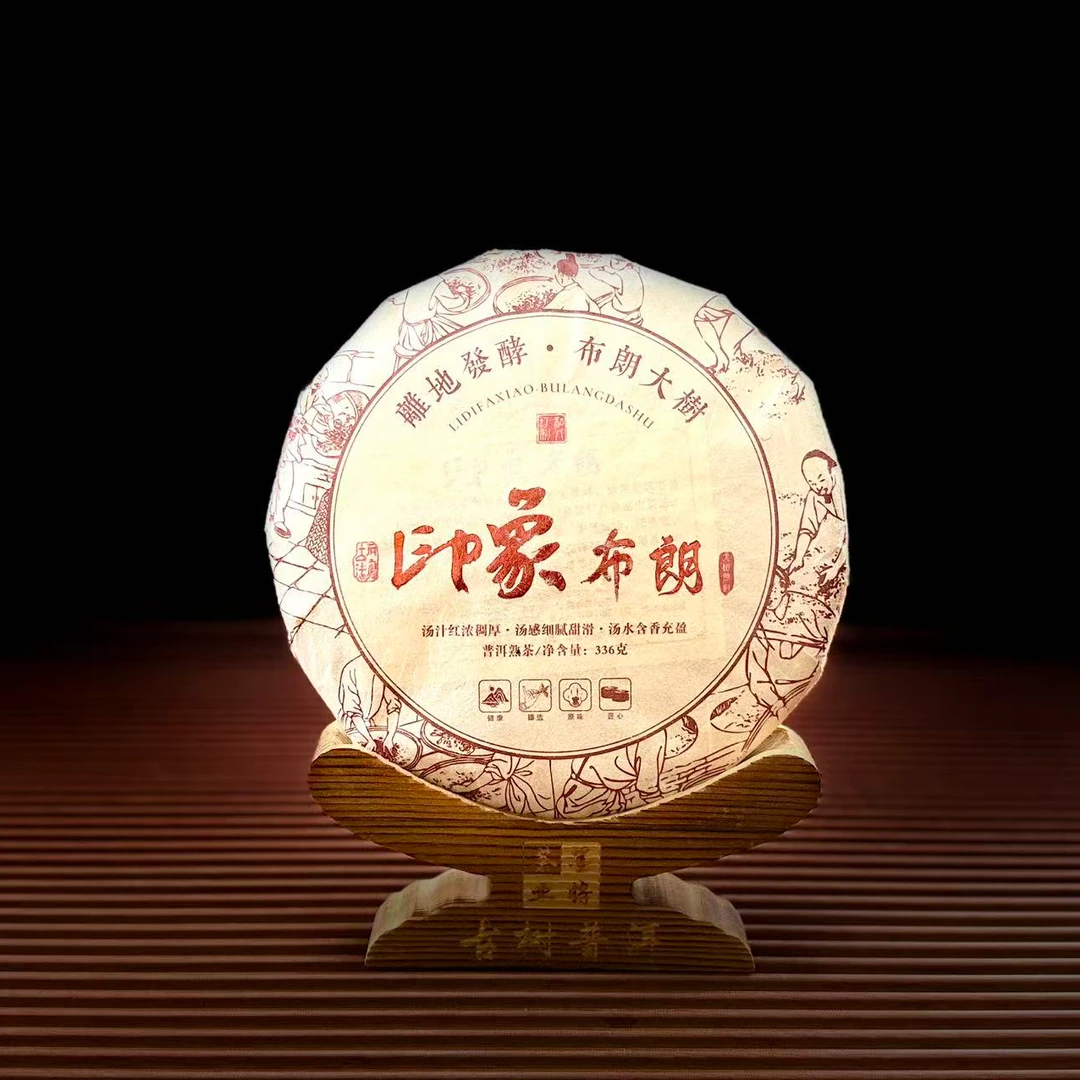 【古普茗茶】2015年印象布朗336g（熟茶）