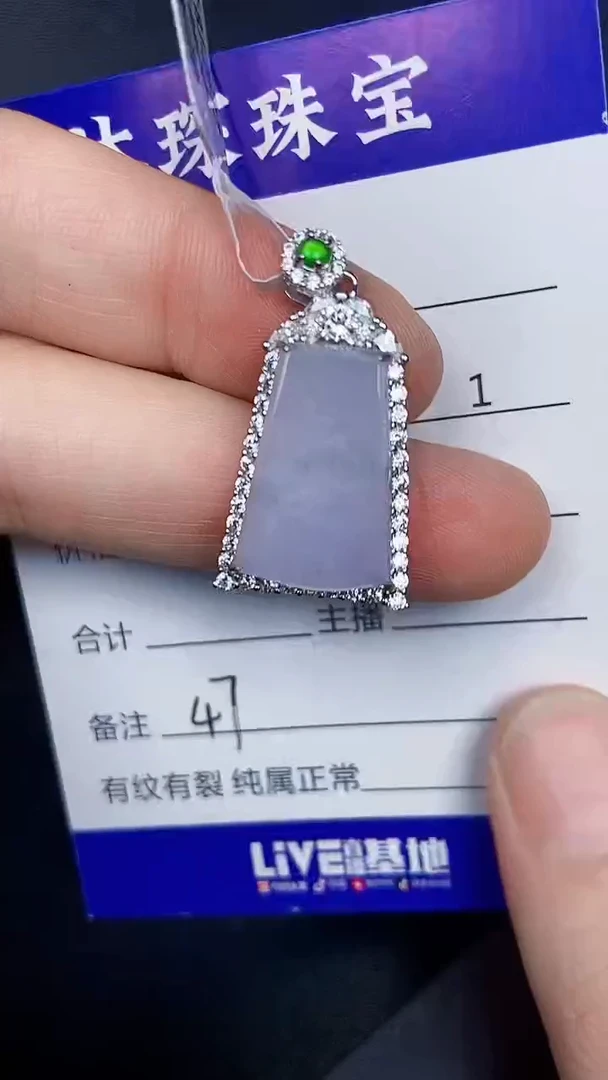 银S925镶嵌戒指翡翠4700