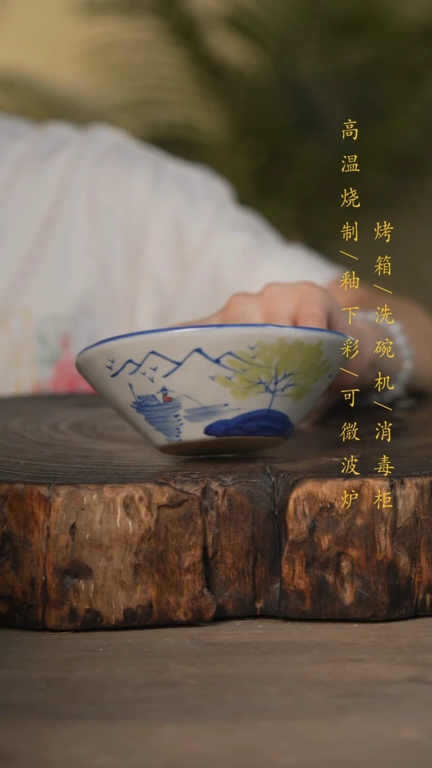 瓷片景德镇高温釉下彩可微波烤箱洗碗机