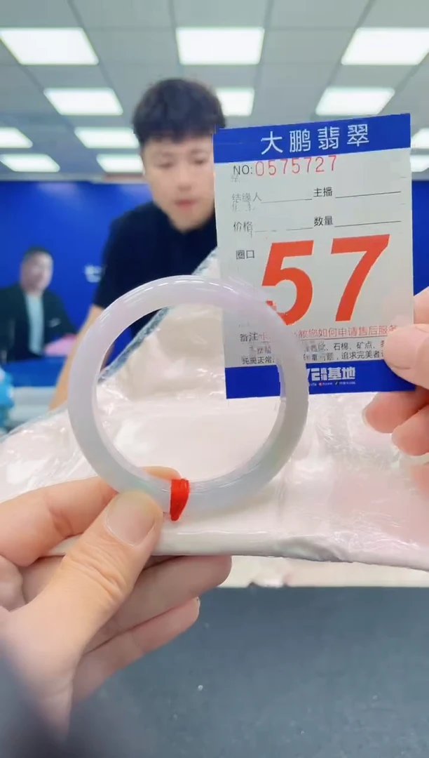 未镶嵌手镯翡翠AAAAAAAAAAAAAAAAAA