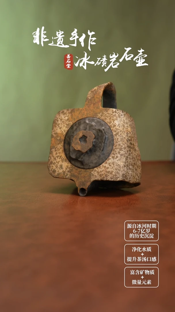 ?****ꪝ冰碛岩高货原皮随型壶