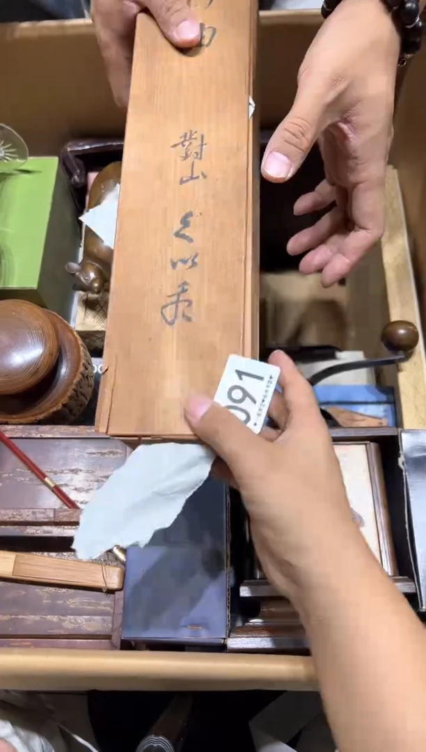 瓷片暴**张091.........