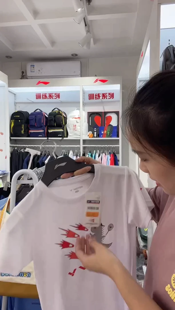 清仓款运动服球鞋配件不退换   145码
