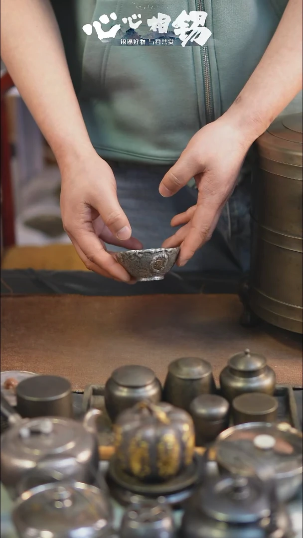 心心相锡心心相锡投茶器