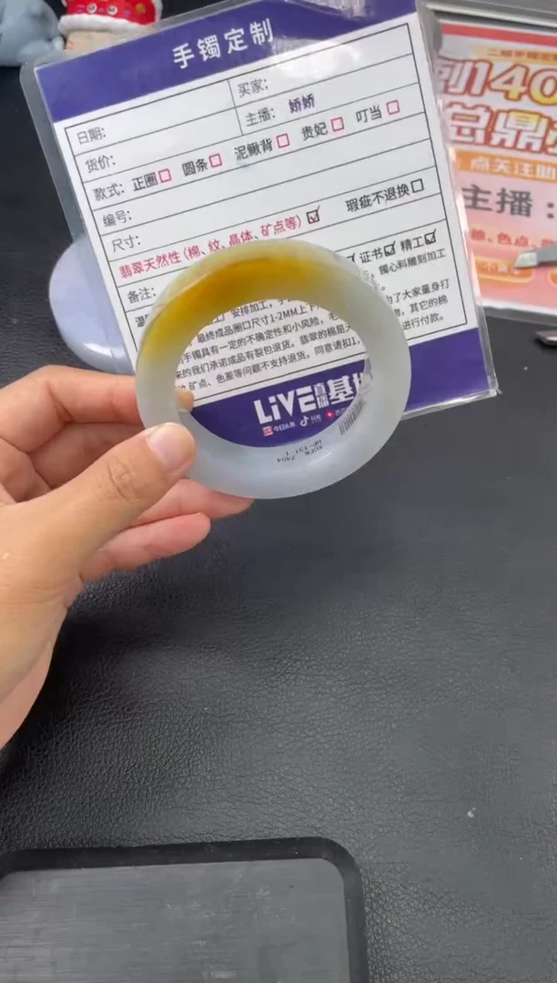 未镶嵌手镯定制翡翠飞*儿定制手镯WHZB/DZS51