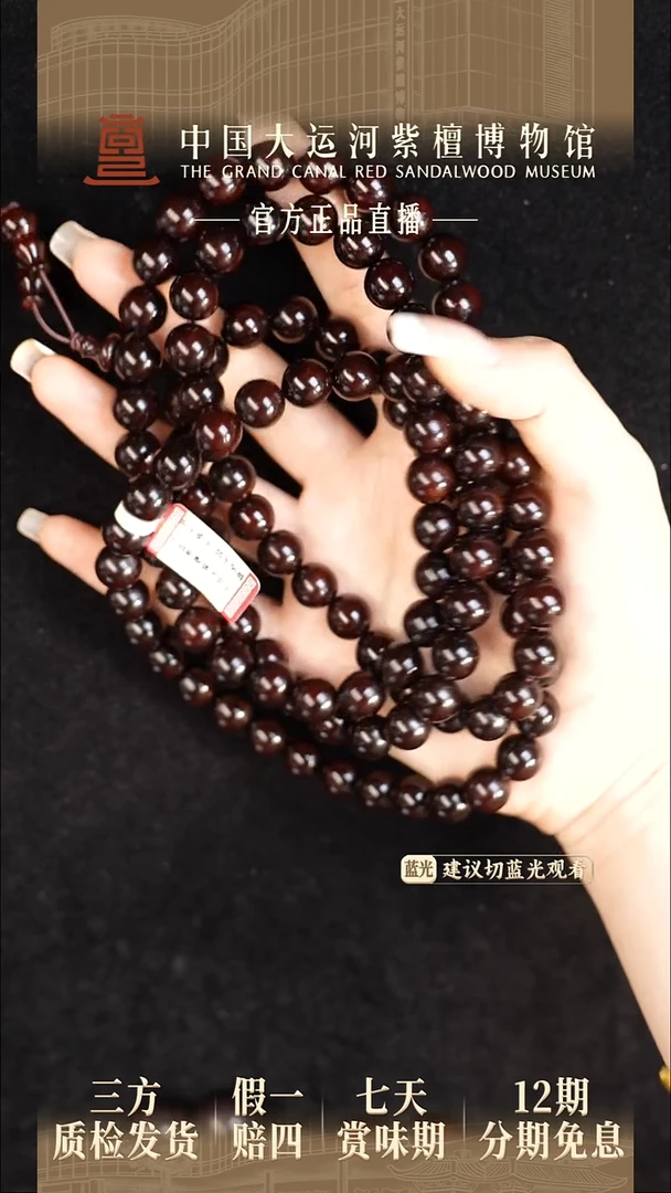 手串/手链小叶紫檀1.0*108 小叶紫檀 老料手串多样性发其一