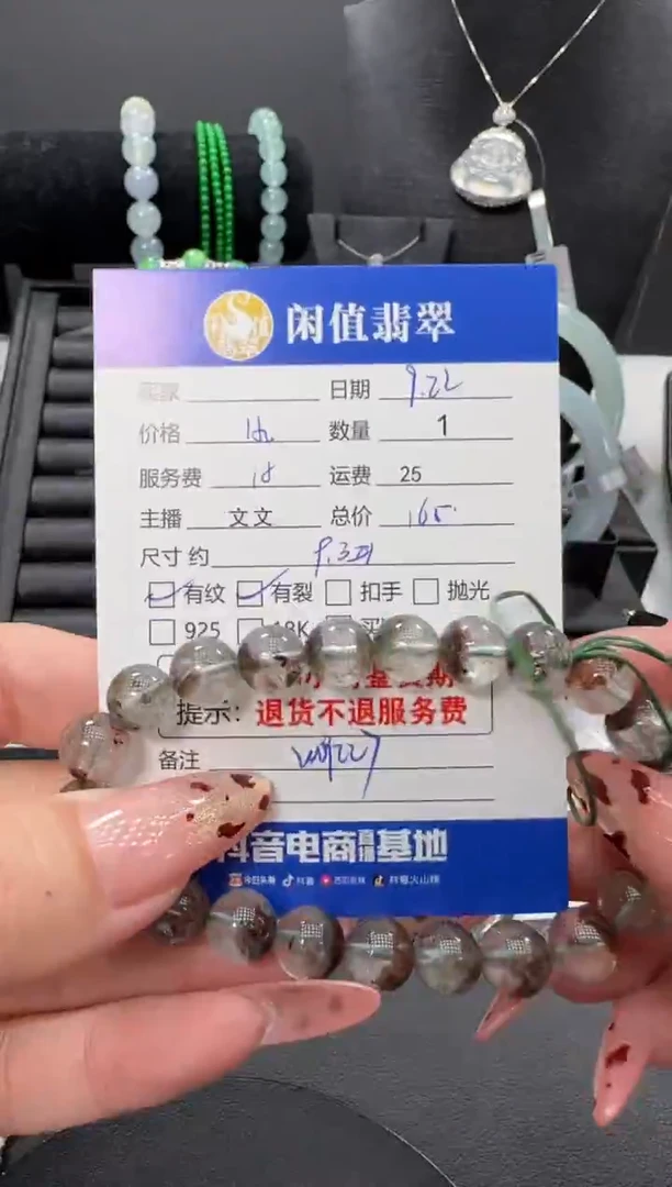 未镶嵌手链水晶水晶手链