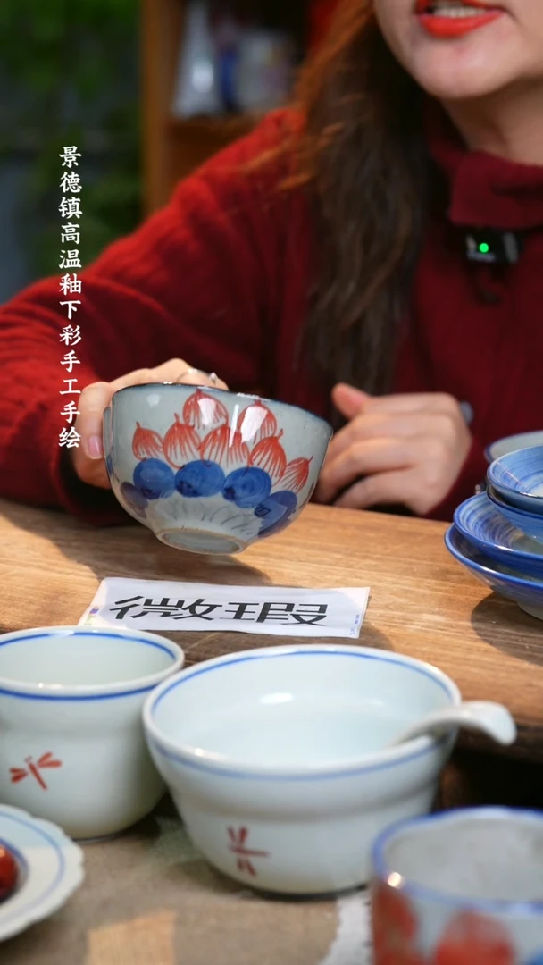 【闪购商品】碗福利1只  高温釉下彩手工手绘