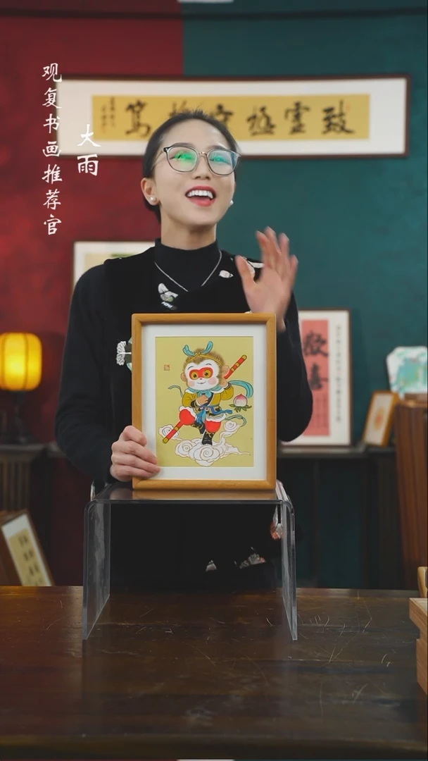 【闪购商品】书法梁馨之悟空---10寸小摆台作品柚木