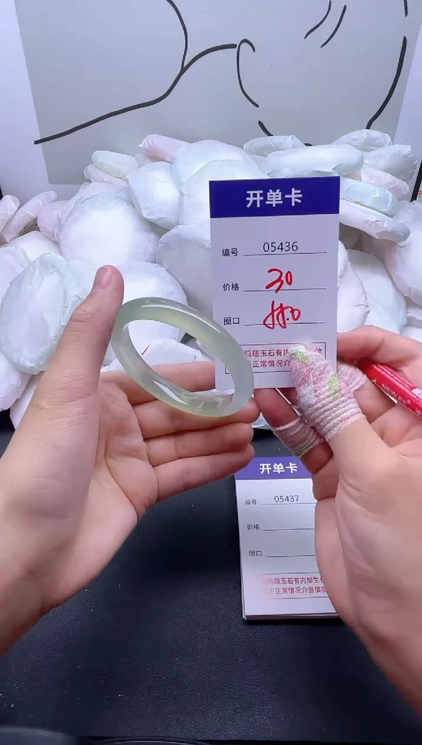 手镯玛瑙/玉髓未镶嵌5436