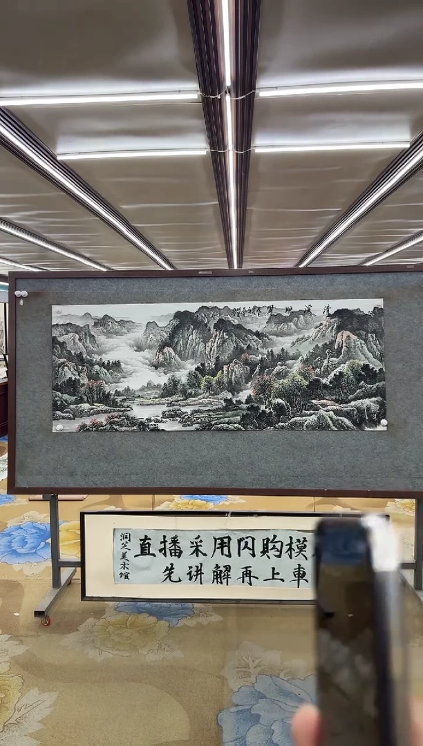 绘画嘿绘画dc邵明义-六尺-国画