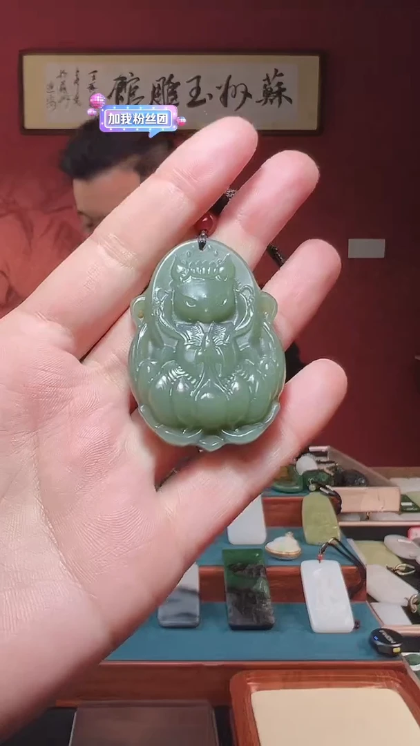 吊坠(不含链)未镶嵌和田玉01