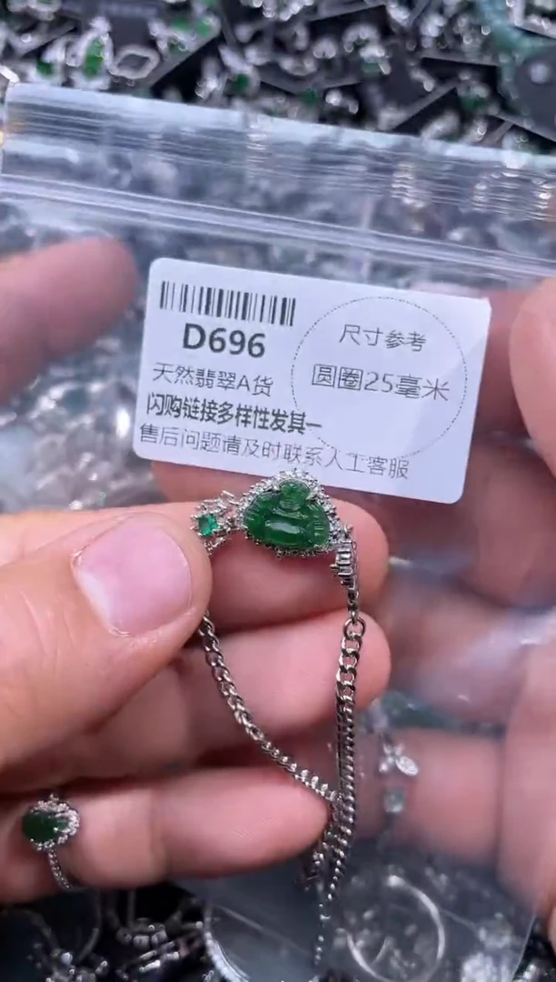 【闪购商品】翡翠颈饰未镶嵌D696手链