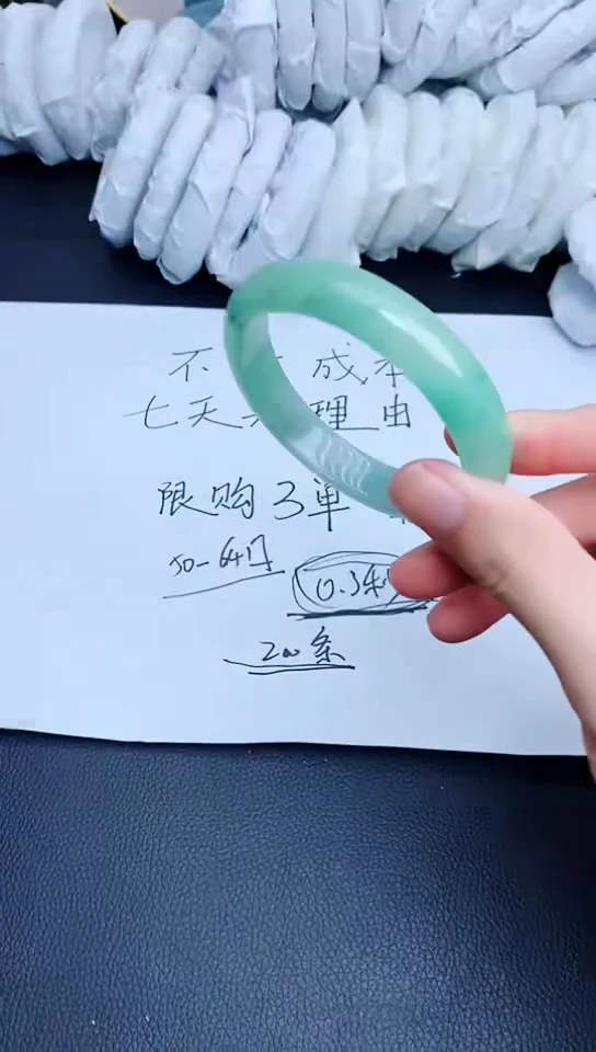 翡翠手镯未镶嵌B56 所见即所得
