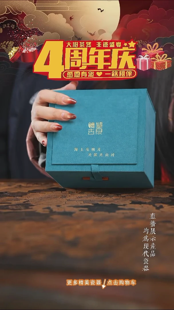 杯子陶瓷望月惊喜大礼包