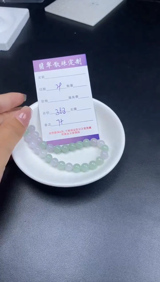 颈饰未镶嵌翡翠散珠批发DIY多样性发货