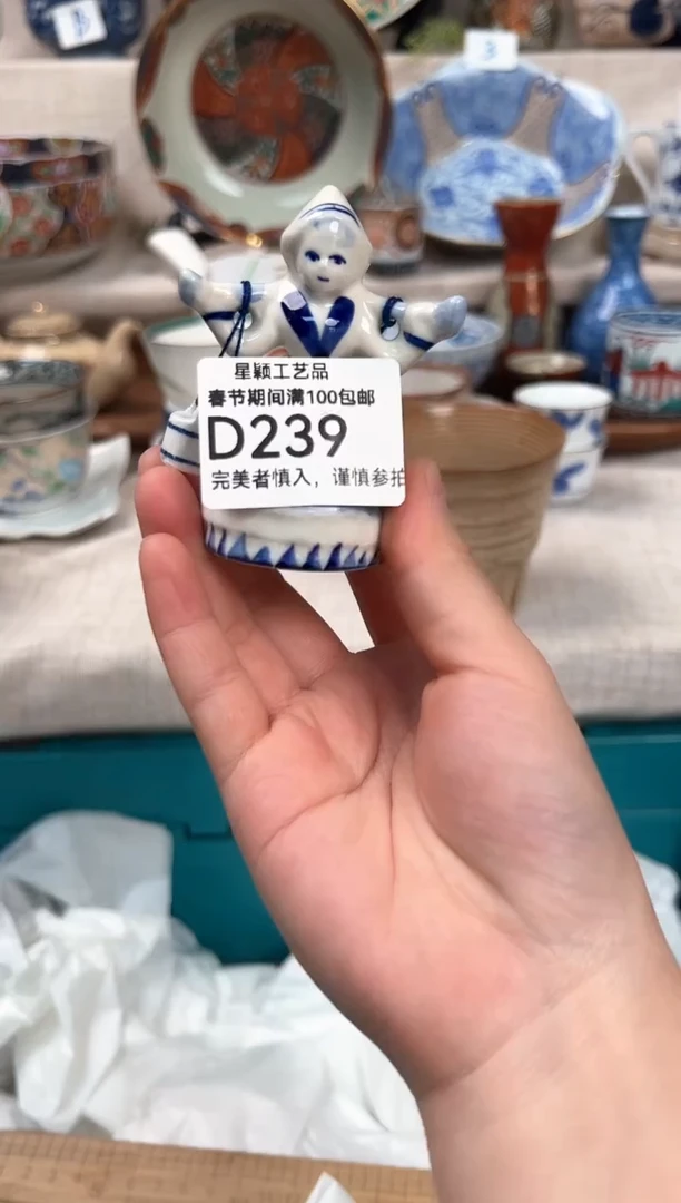 【闪购商品】239D瓷器 餐具 默认接受微瑕下单