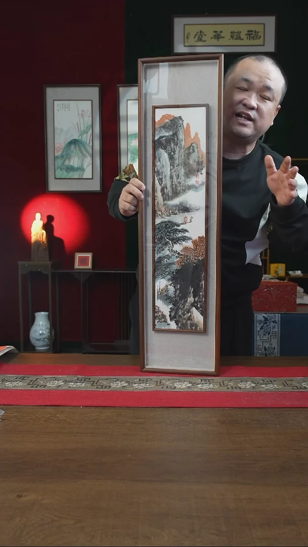 书法25*90画框山水 3 孟