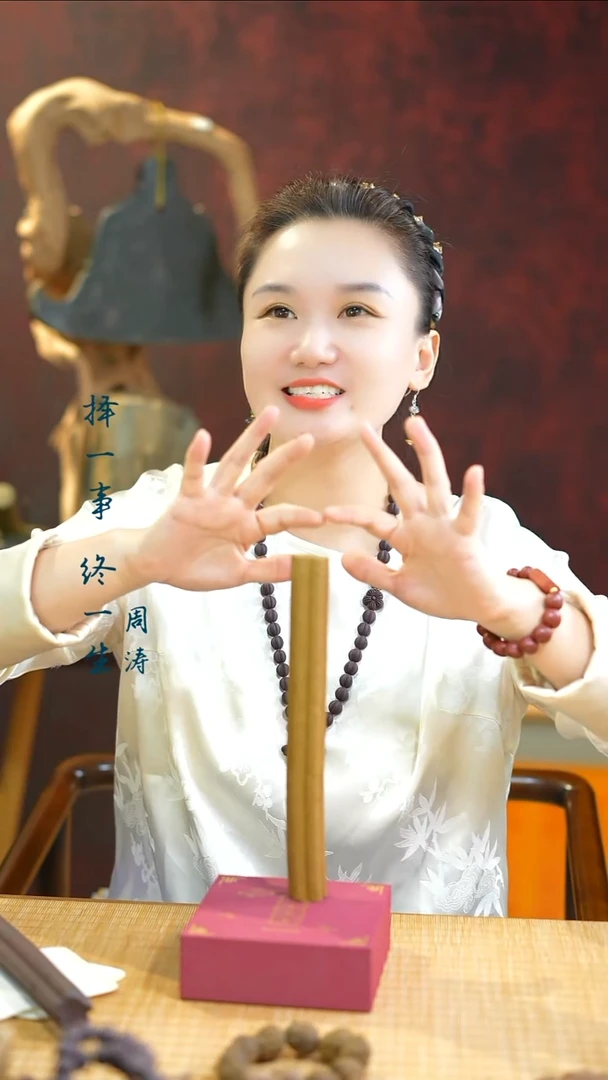 合香（焕阳香击棒）