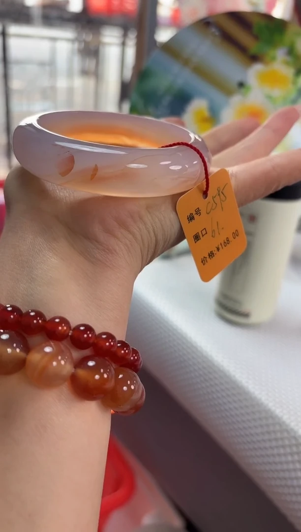 手镯玛瑙/玉髓未镶嵌595