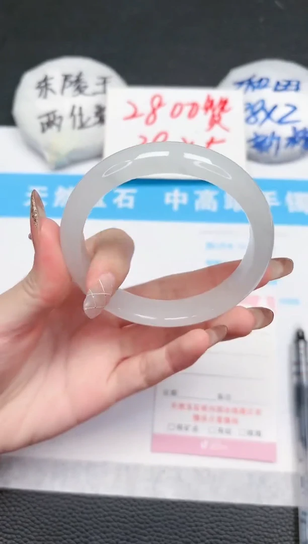 【闪购商品】石英质玉手镯未镶嵌49-60.1
