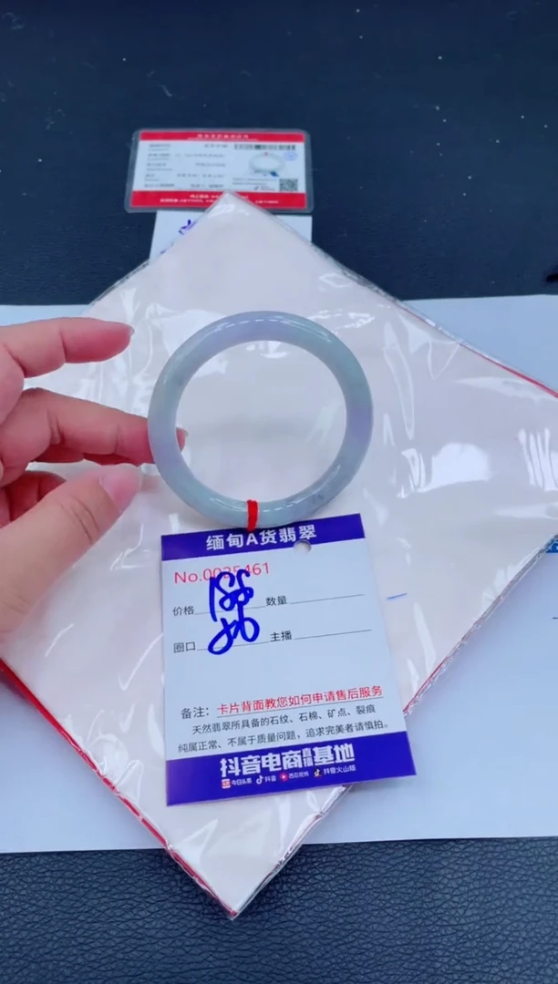 未镶嵌手镯翡翠0
