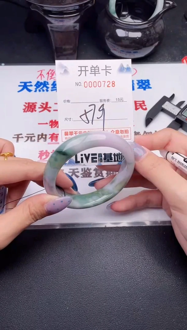 翡翠手镯未镶嵌28