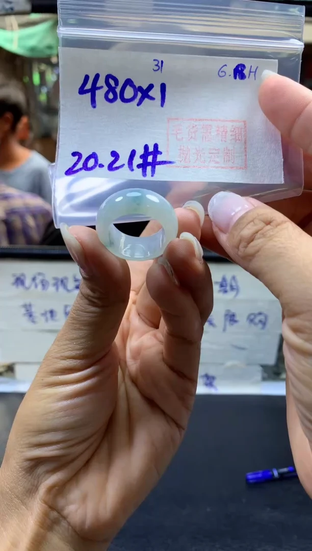 定制翡翠未镶嵌戒圈#480元-毛货需精细抛光