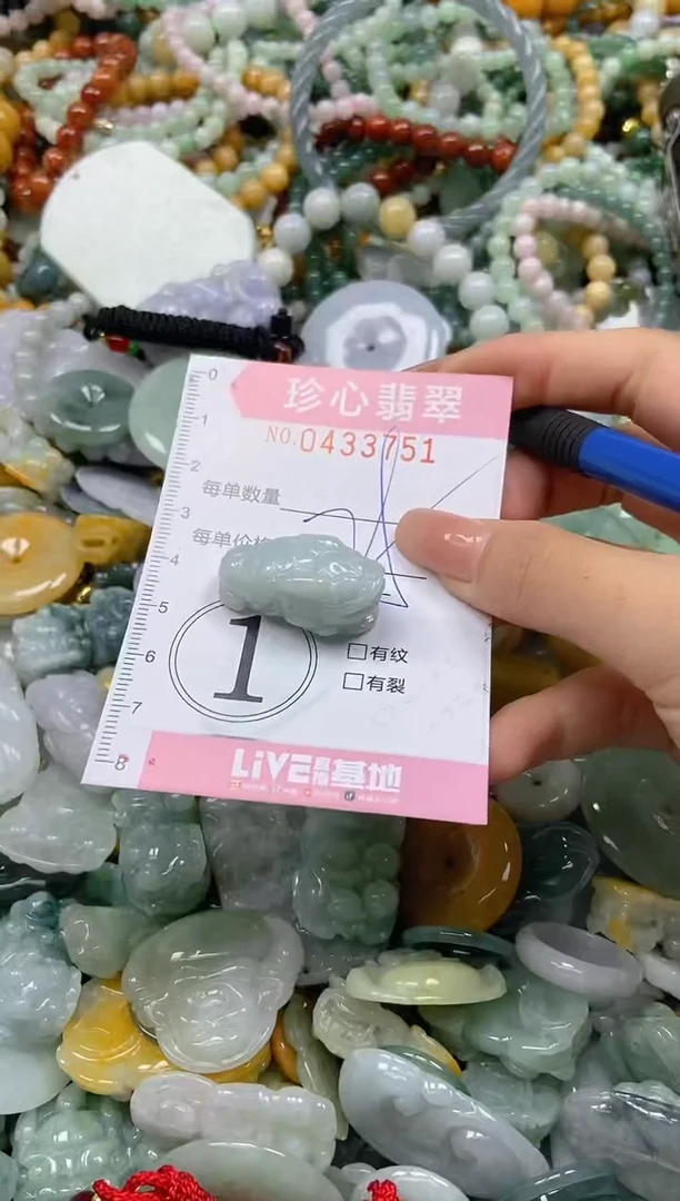 颈饰未镶嵌翡翠闪购0433751